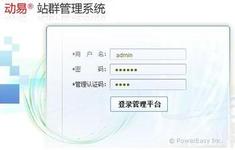 ��û�齫�ϵ�͸��ҩˮ��Ƶ���Ĵ��Թ������֡�����ʯ�� ��������˲������(ͼ)...